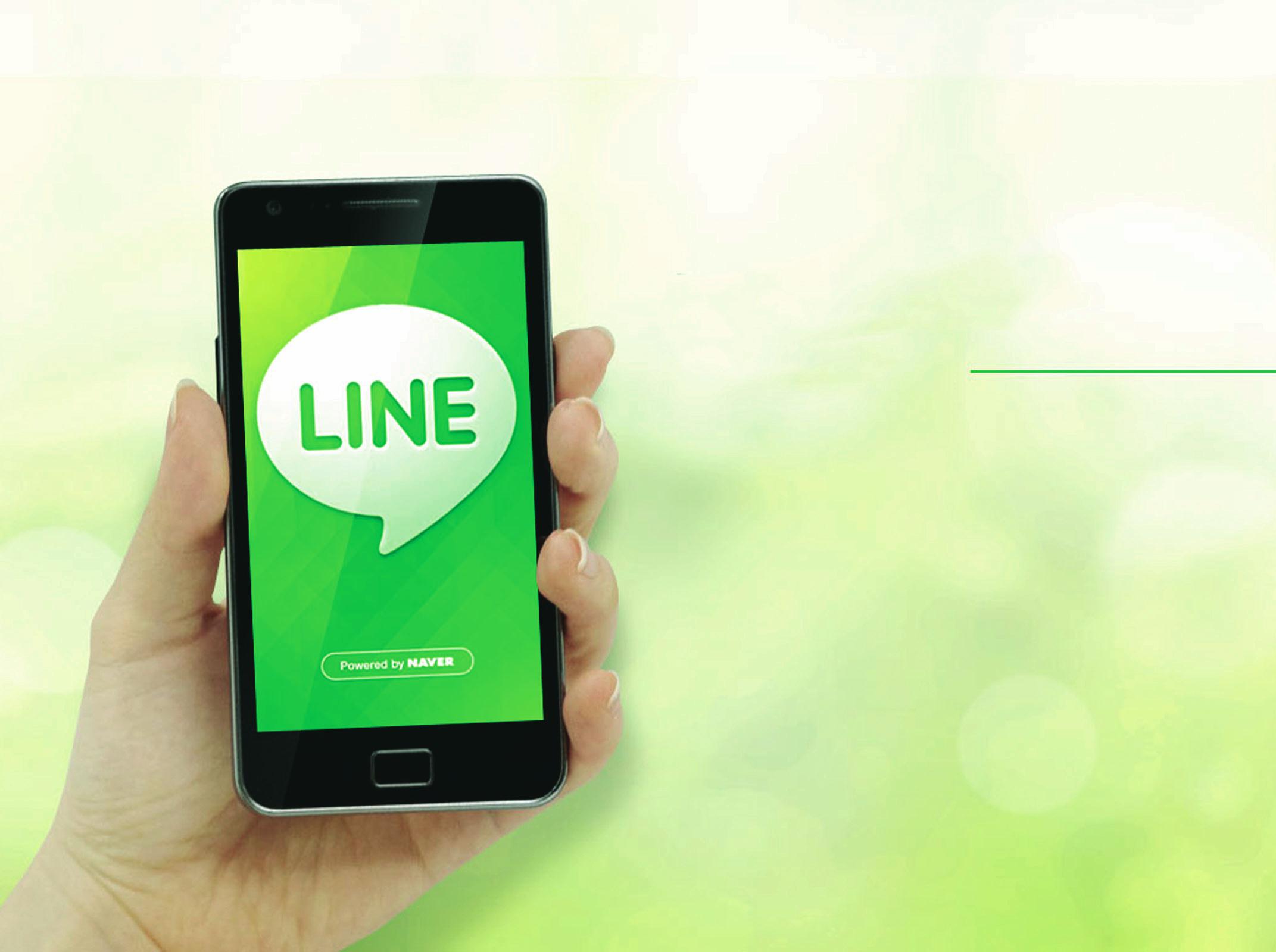 Line call
