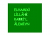 elhamdülillahi rabbil alemiyn