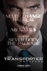 the transporter refueled / #750396