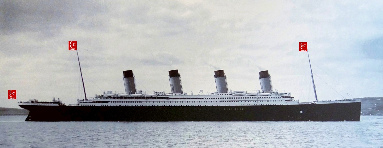 Титаник вид сбоку