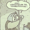 kızının telefonunda pipi resmi gören anne / #913319