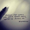 cemal sureyaninda dediği gibi / #968635