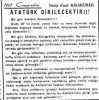 necip fazıl kısakürek ve atatürk / #543678