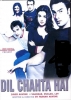 dil chahta hai