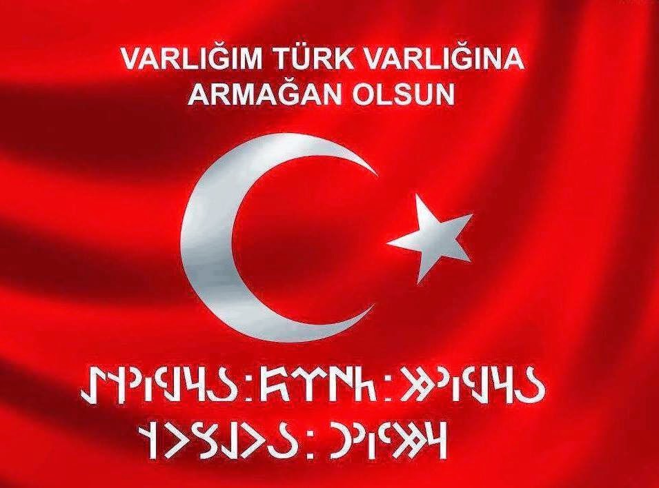 türklük