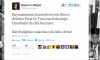 fırat ile tuna nın birleştiği diyarbakır / #529113