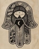 hamsa / #812607