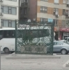 sözlük yazarlarının öldüğünde gömülecekleri yerler / #632652