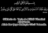 hakimiyet allah ındır / #575229