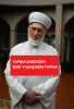 yılbaşında sekse davet / #552267