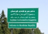 kürdistanın ulan ahahaha kurulması / #874937