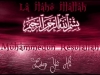 la ilahe illallah muhammedun resulullah