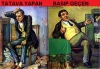 tatava yapmadım bastım geçtim / #609464