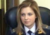 natalya poklonskaya