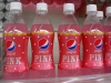 pepsi pink