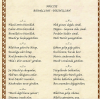 peygamberim diyen birisine vahiy olan kitap / #874509